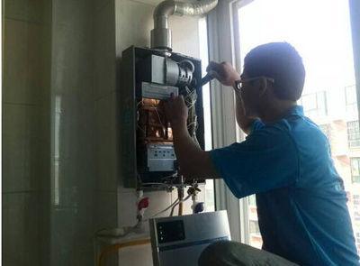 威海市百得热水器上门维修案例